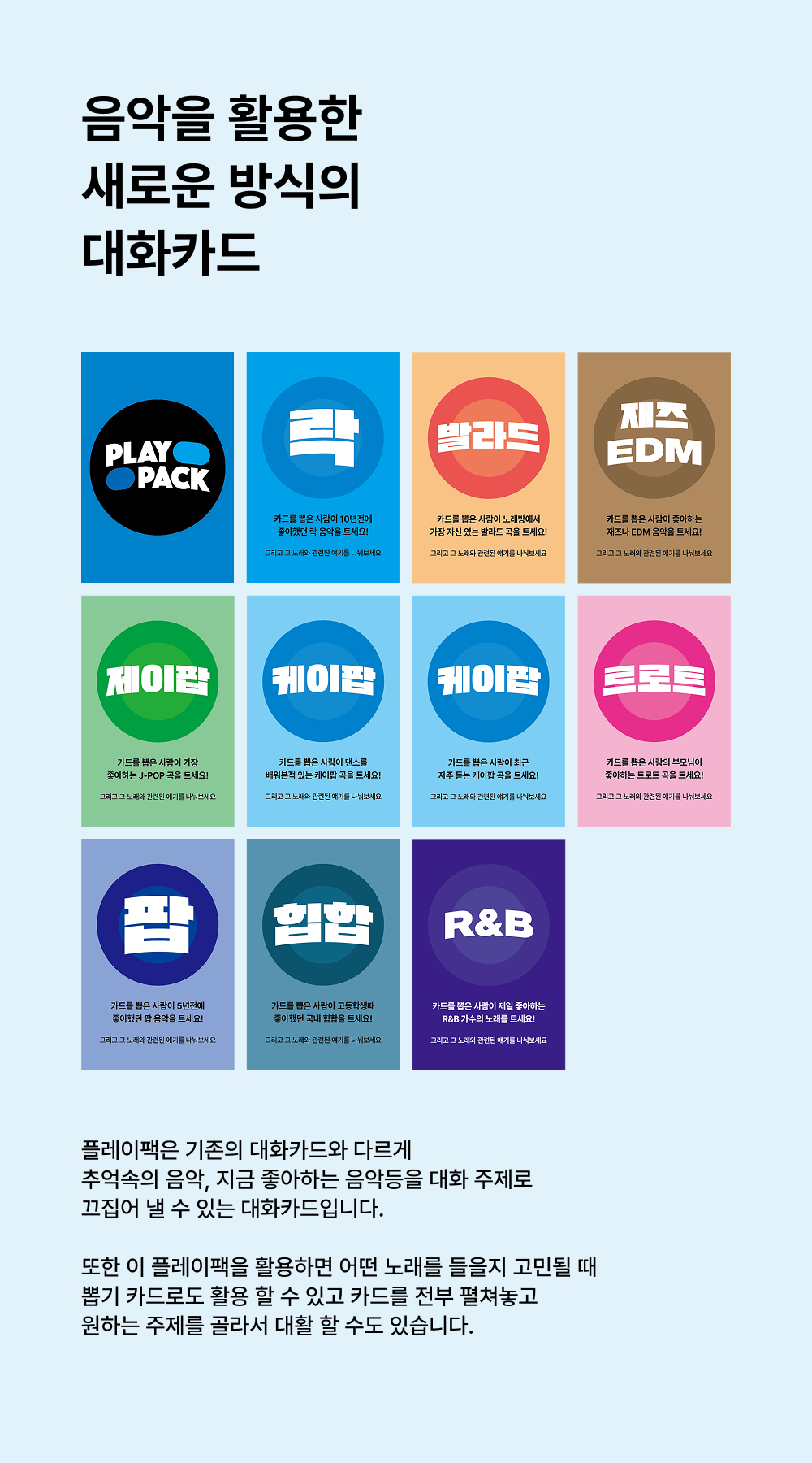 상품 설명 이미지 1