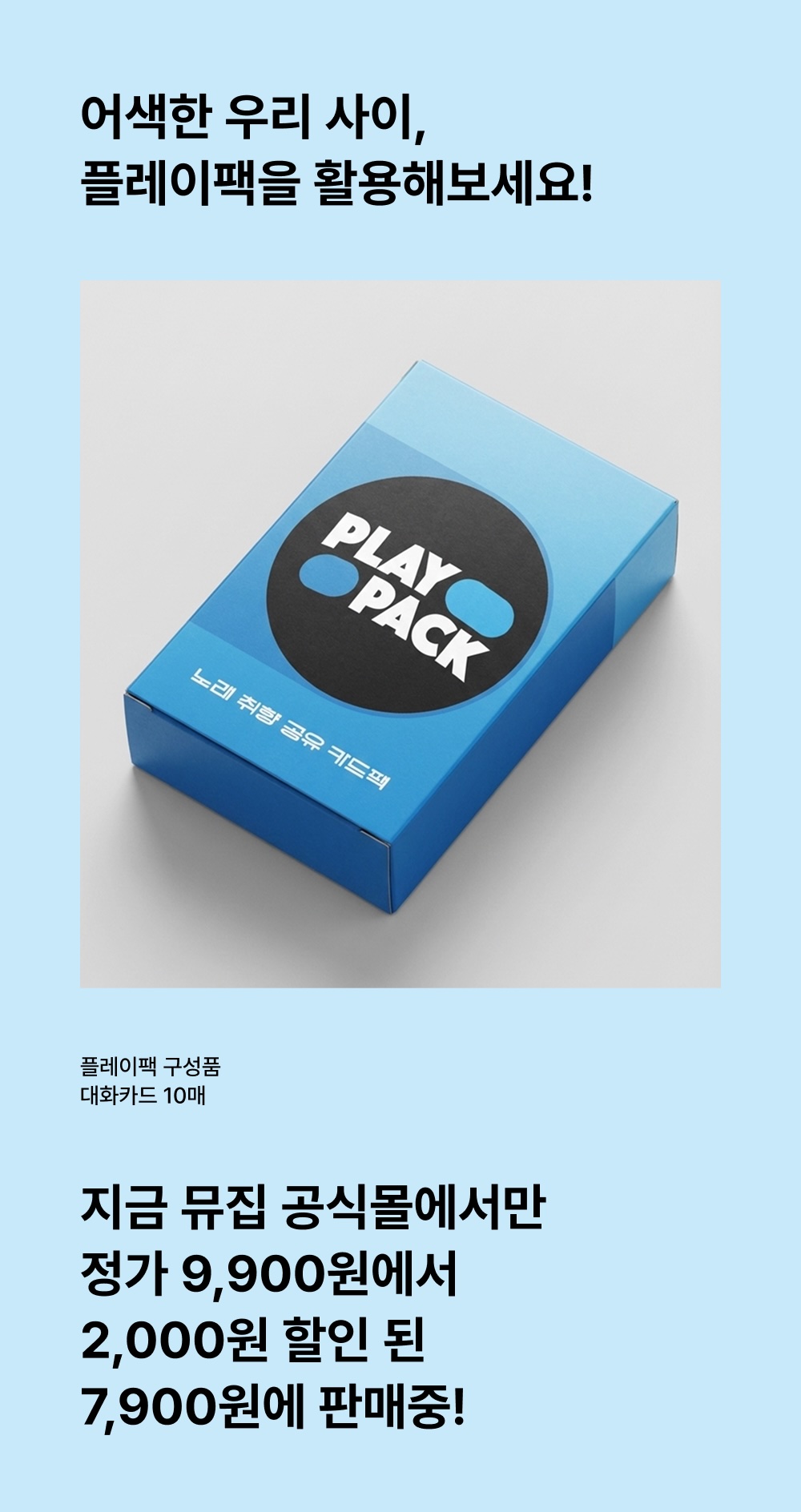 상품 설명 이미지 2